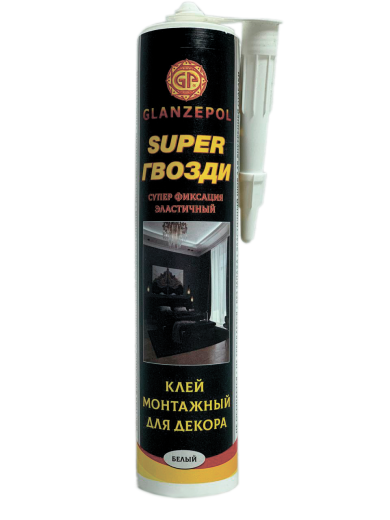 Клей GLANZEPOL «Super гвозди»